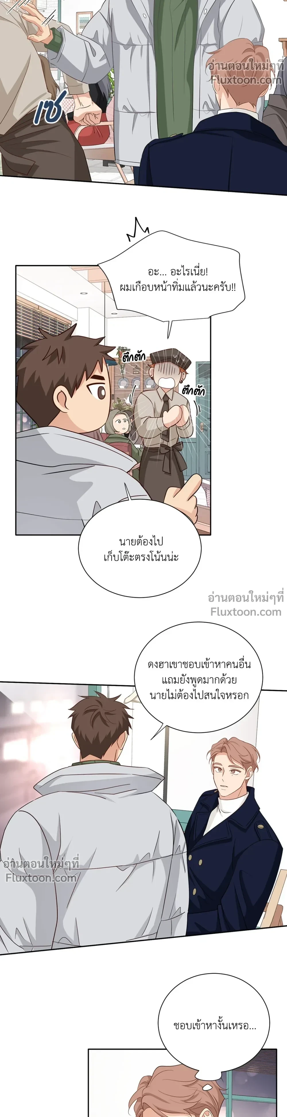 หน้าที่ 13