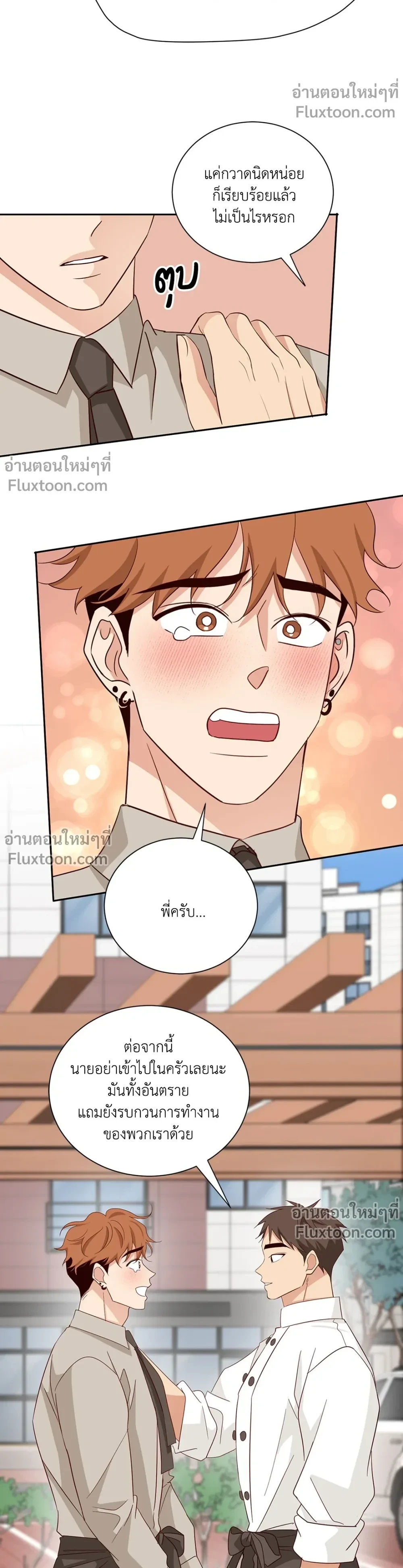 หน้าที่ 17