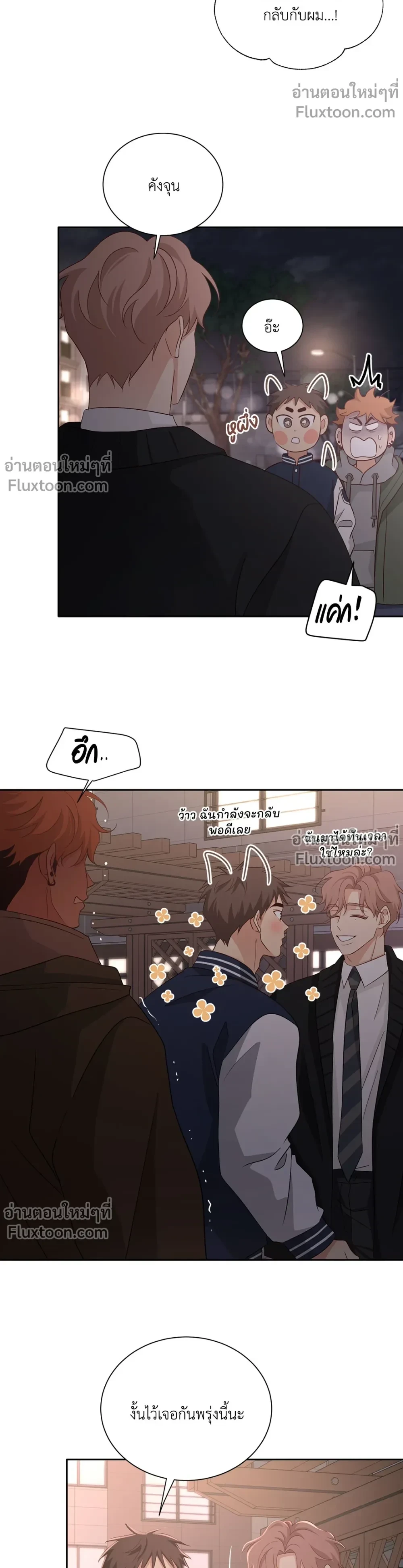 หน้าที่ 11