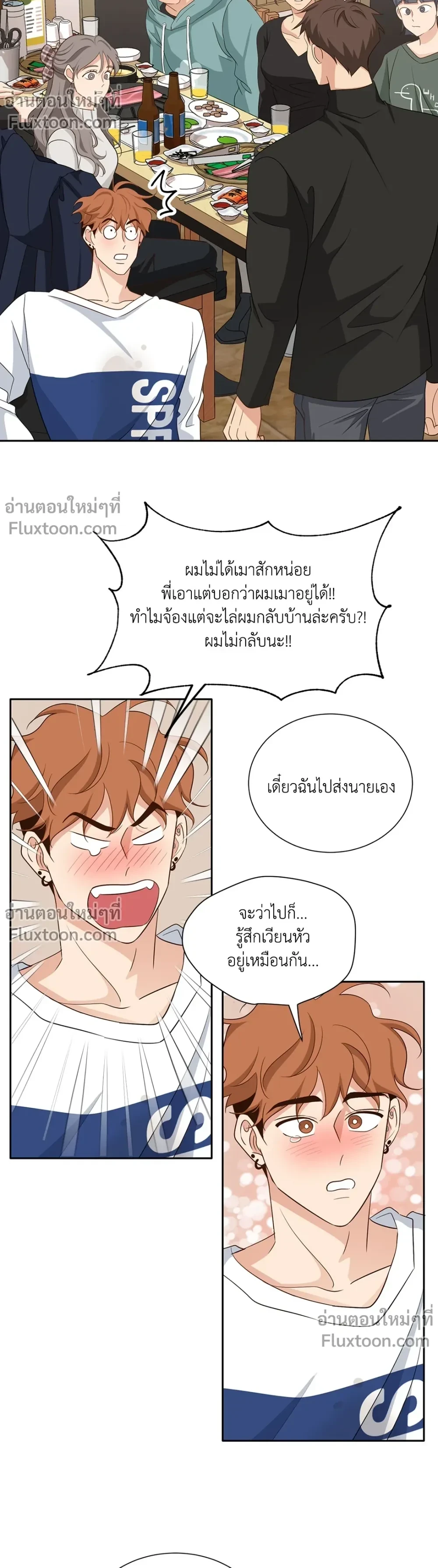 หน้าที่ 11