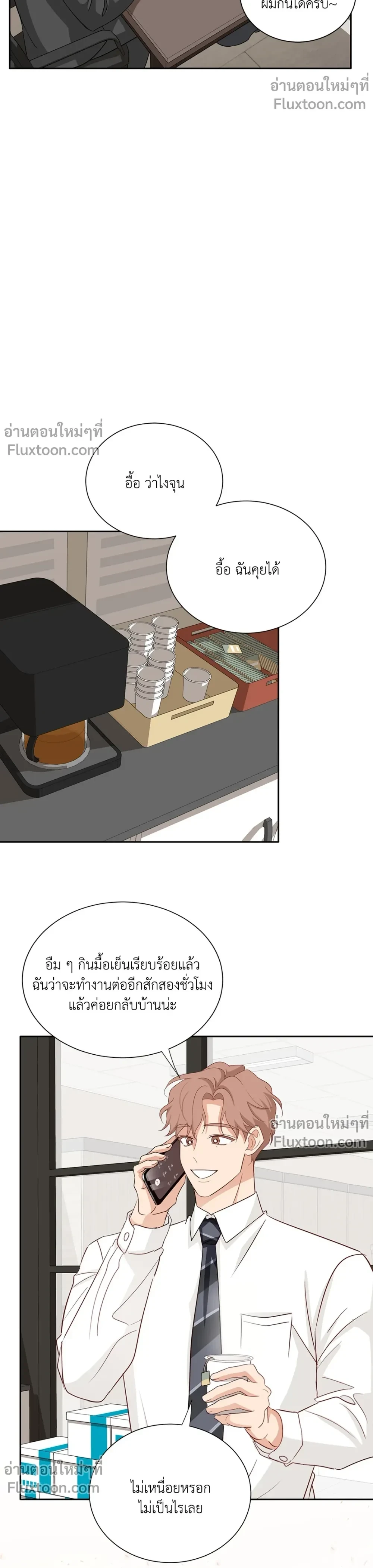 หน้าที่ 13