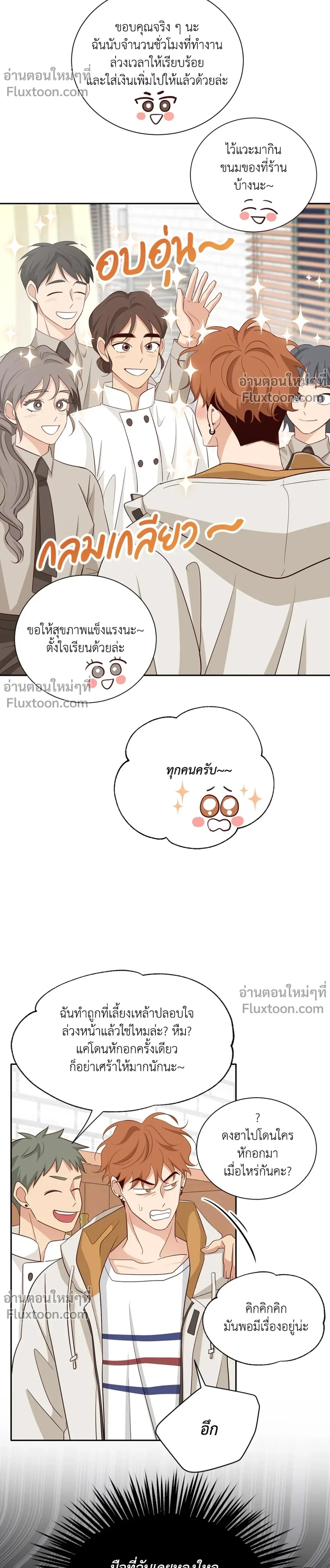 หน้าที่ 15