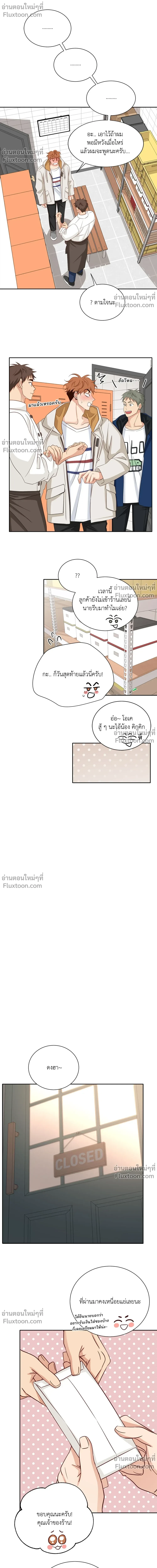 หน้าที่ 14