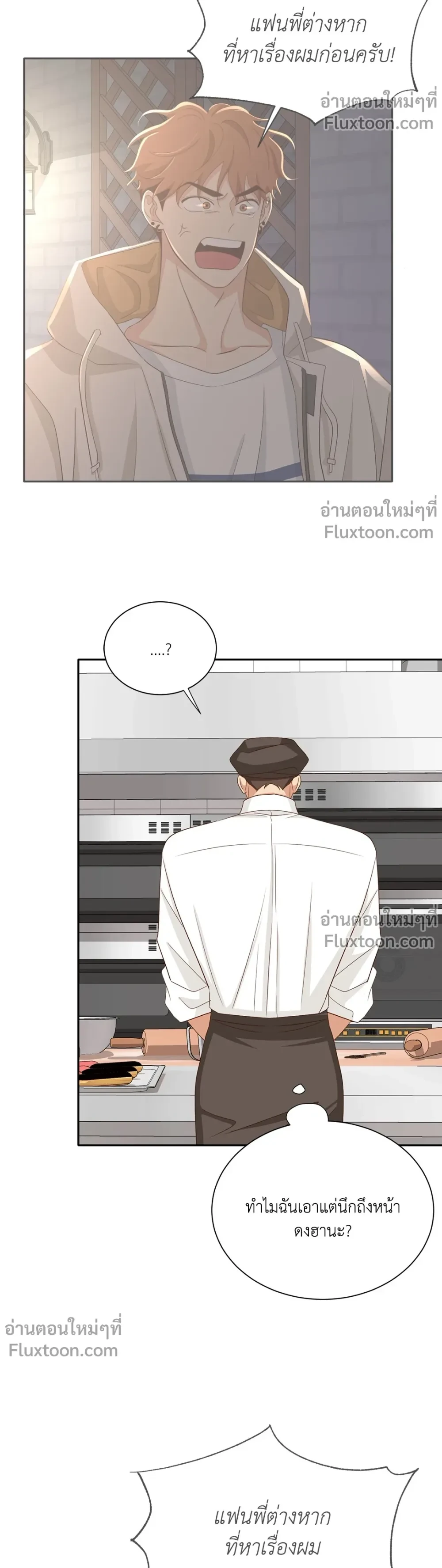 หน้าที่ 25