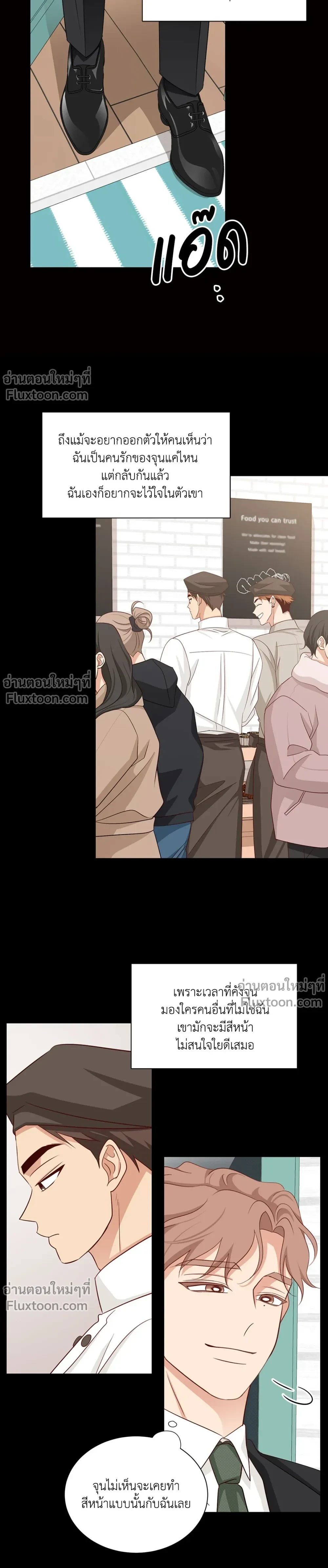 หน้าที่ 21