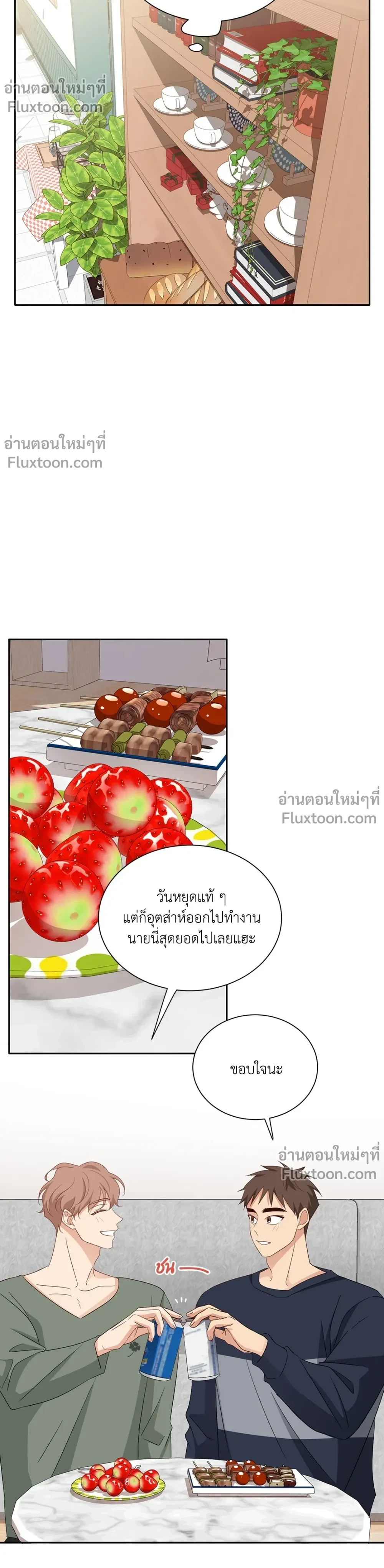 หน้าที่ 5