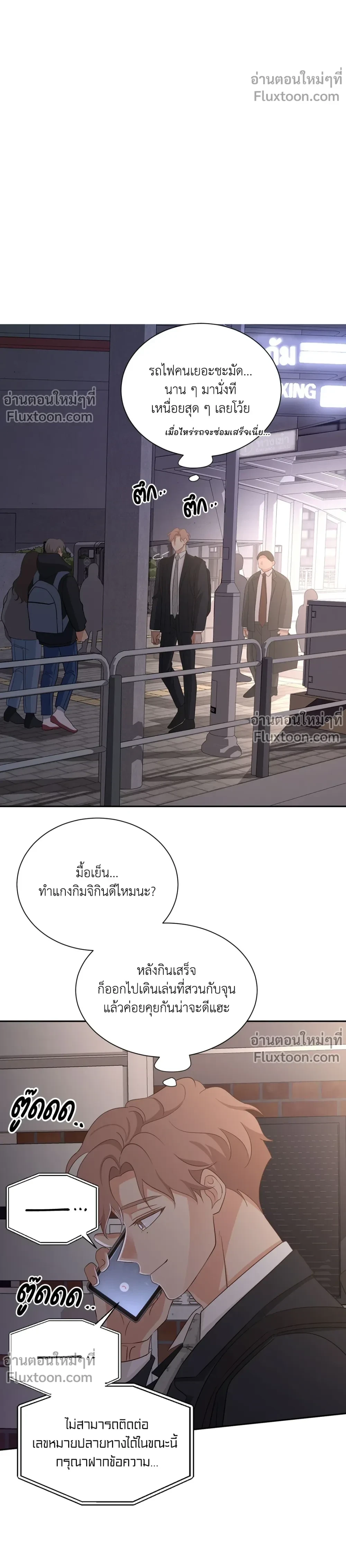 หน้าที่ 13