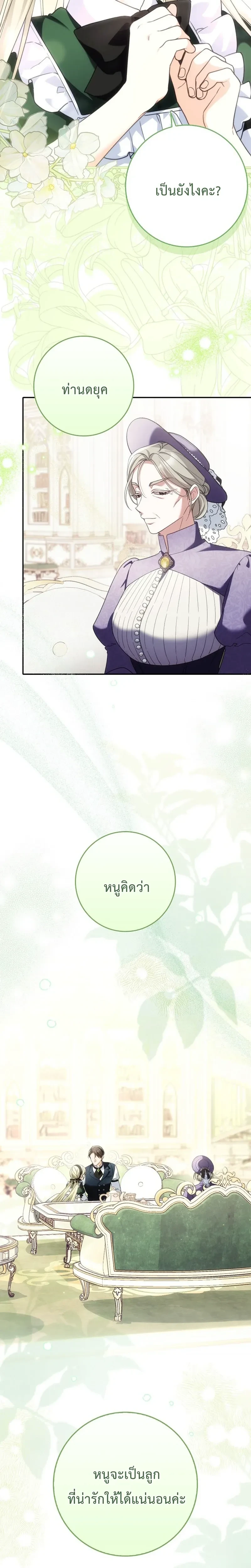 หน้าที่ 32