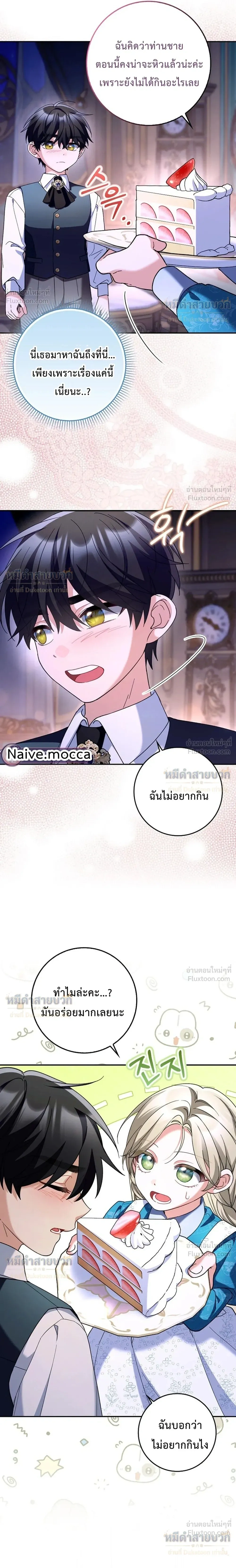 หน้าที่ 25