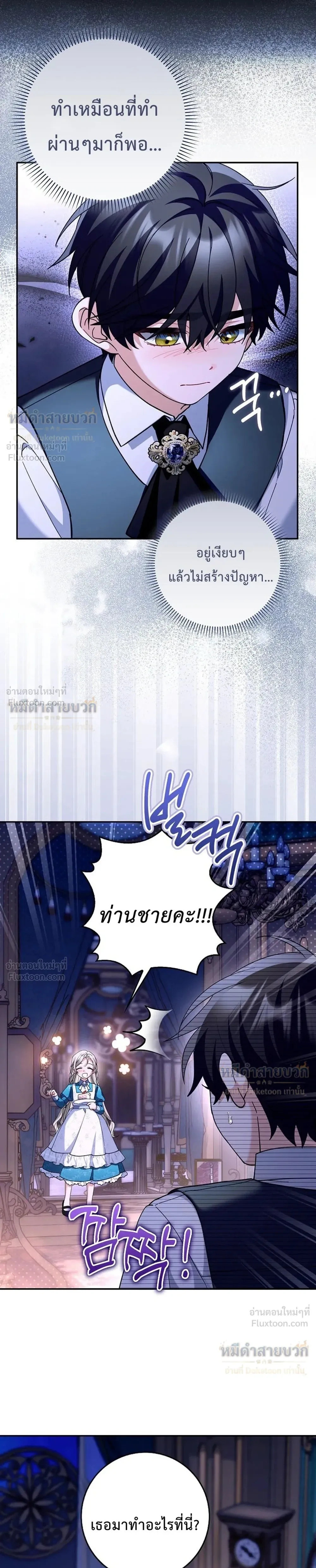 หน้าที่ 23