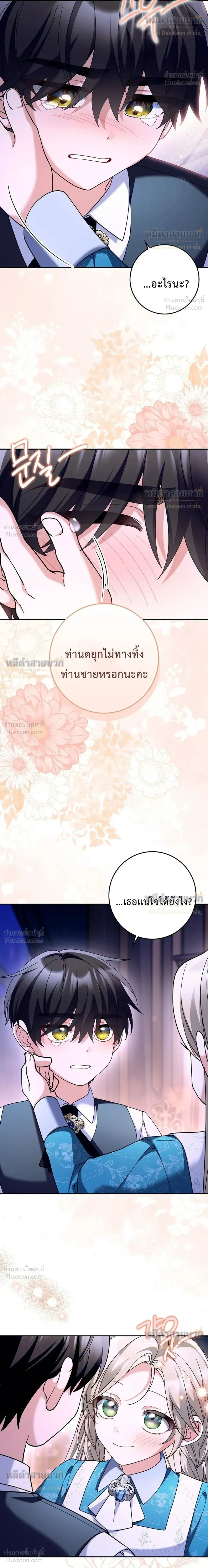 หน้าที่ 29