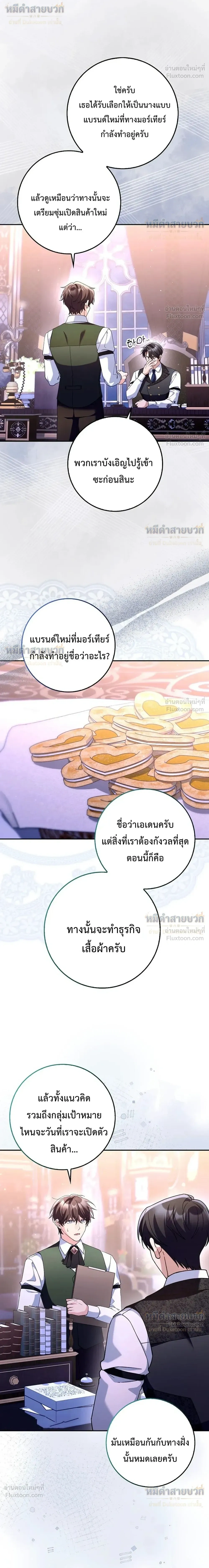 หน้าที่ 16