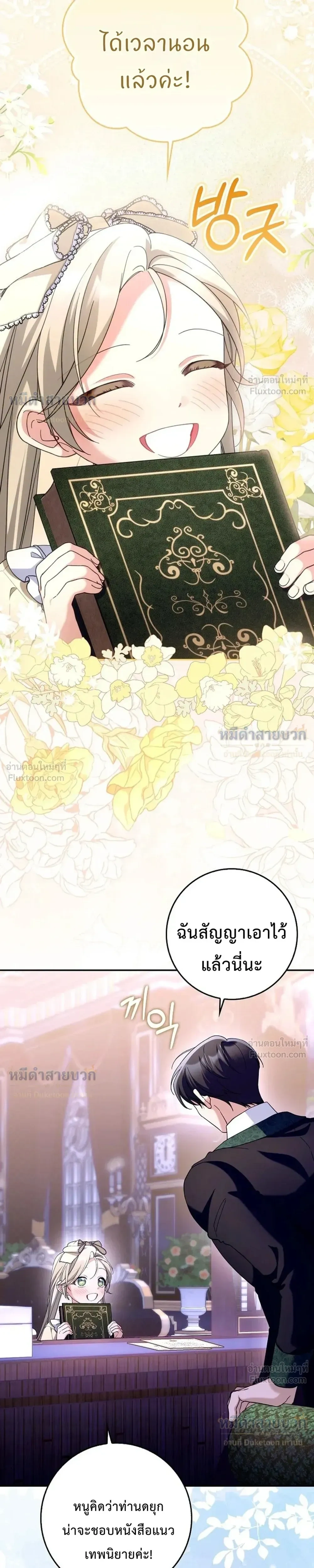 หน้าที่ 21