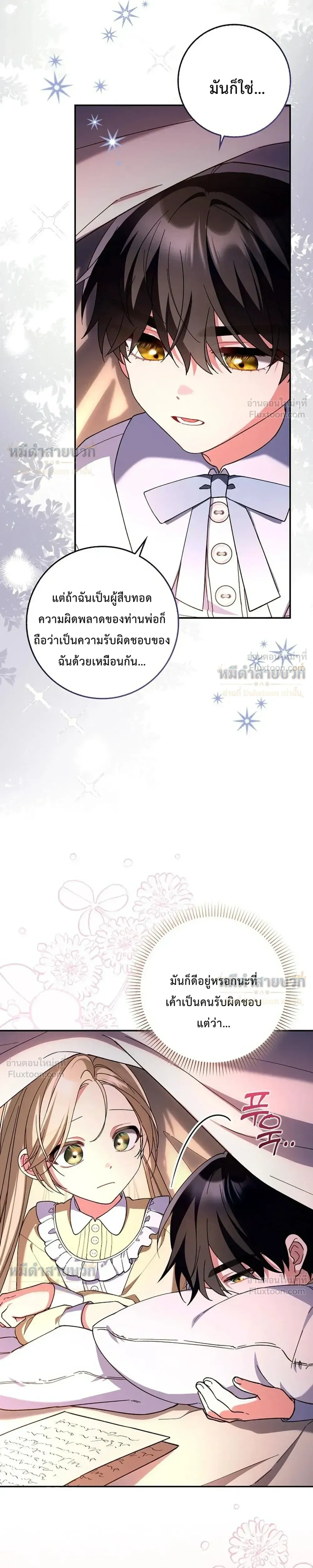 หน้าที่ 19