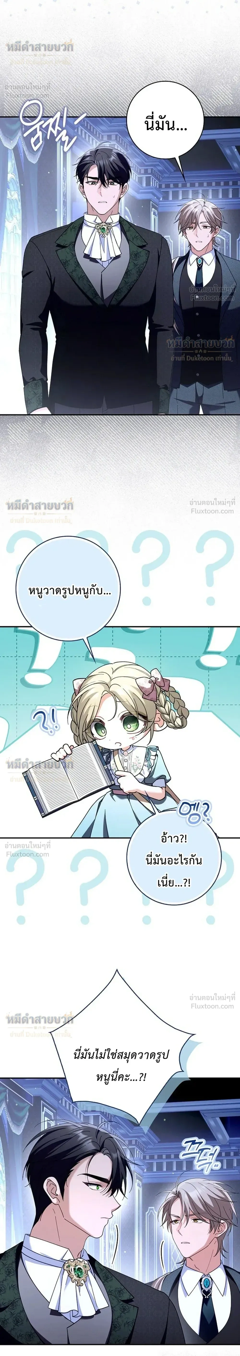 หน้าที่ 28