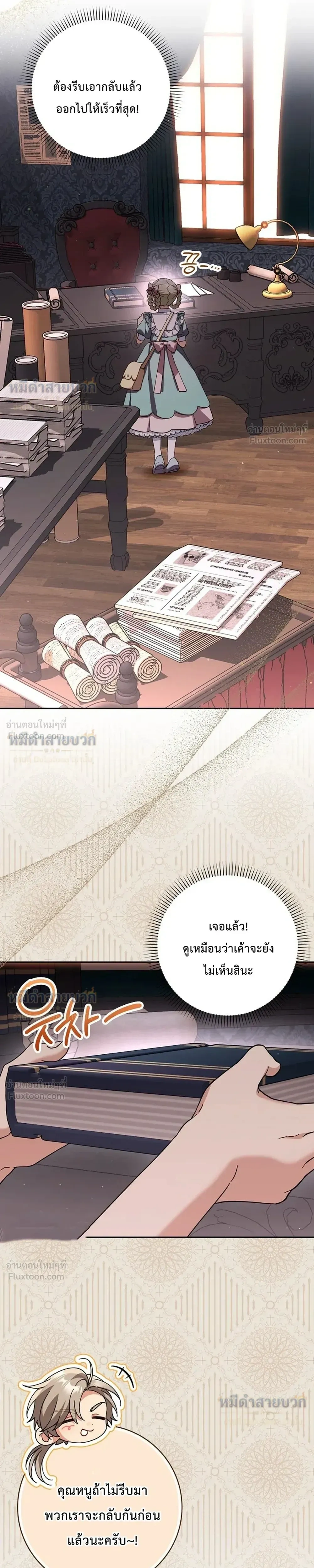 หน้าที่ 23