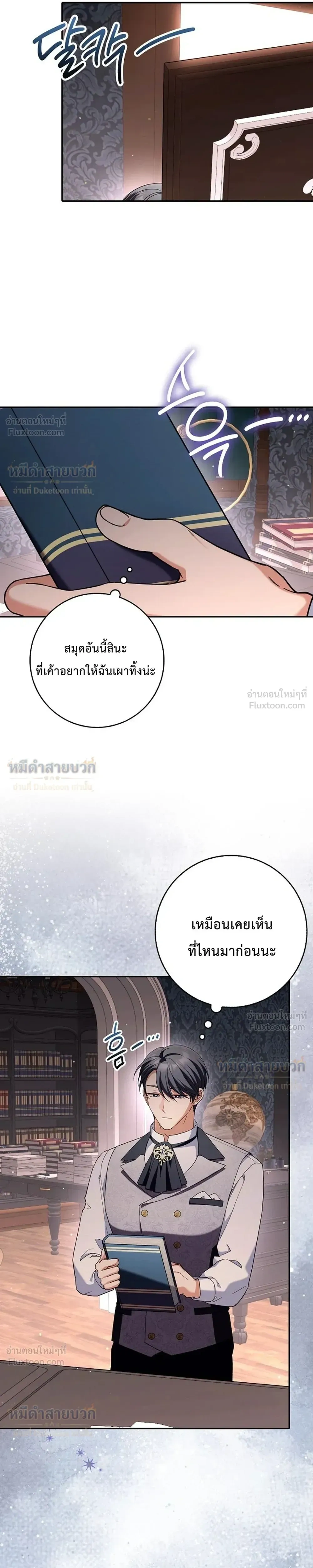 หน้าที่ 25