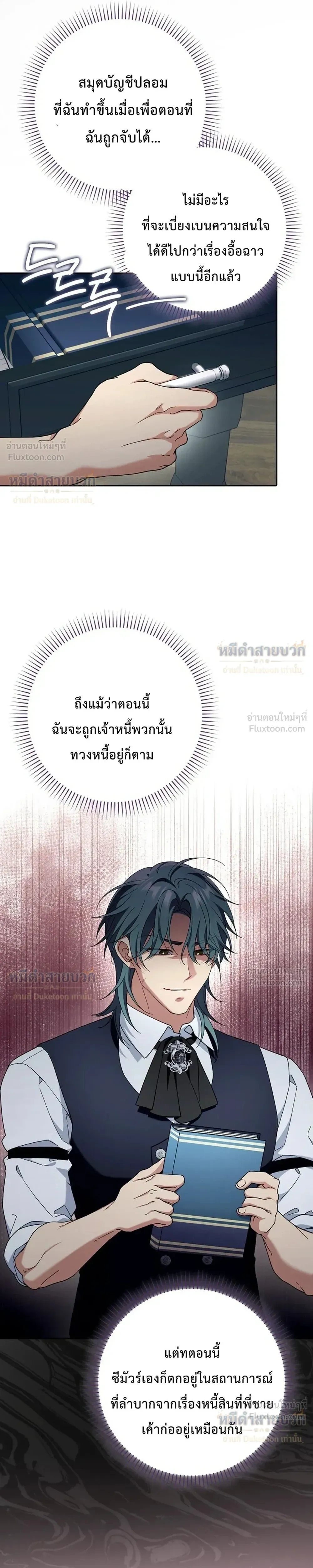 หน้าที่ 9