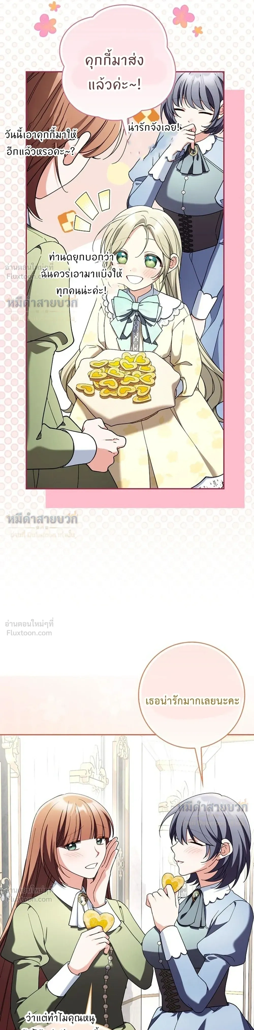 หน้าที่ 3