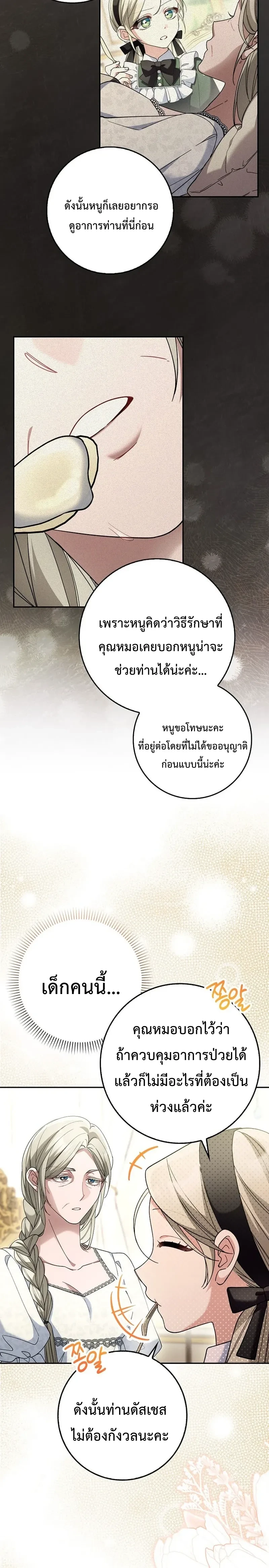 หน้าที่ 19