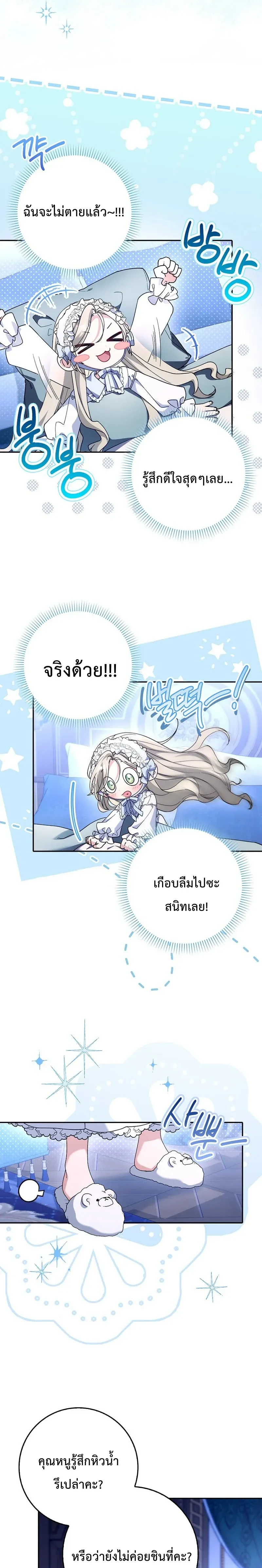 หน้าที่ 23