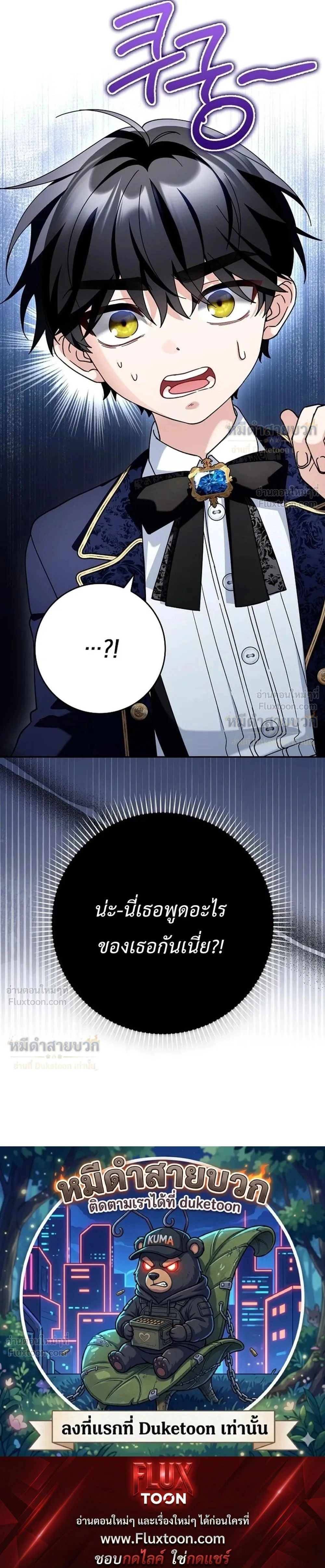 หน้าที่ 31