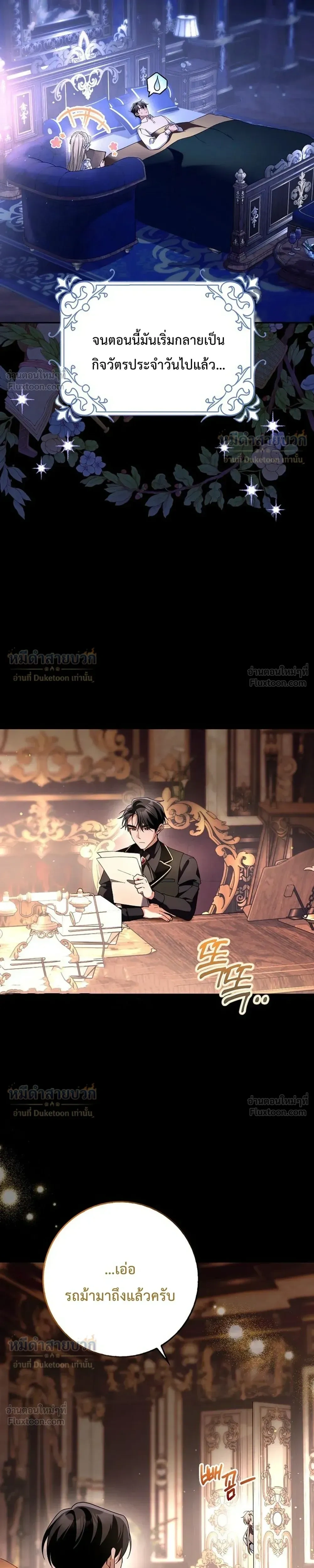 หน้าที่ 5