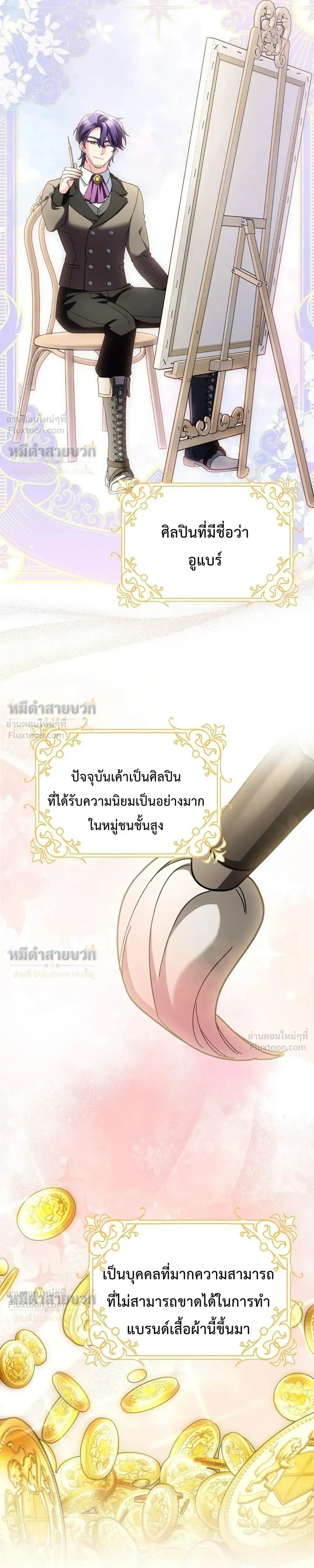หน้าที่ 17