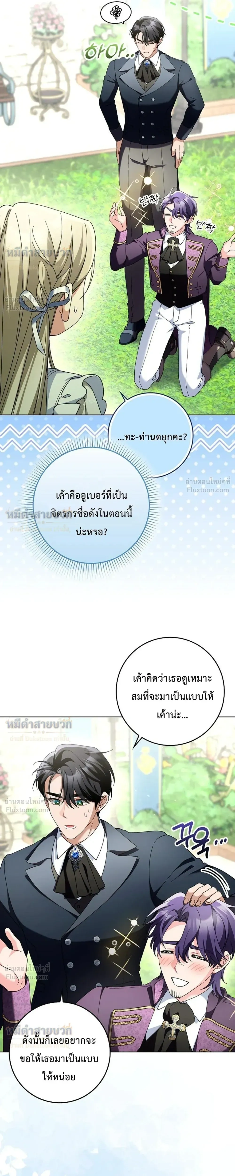หน้าที่ 23