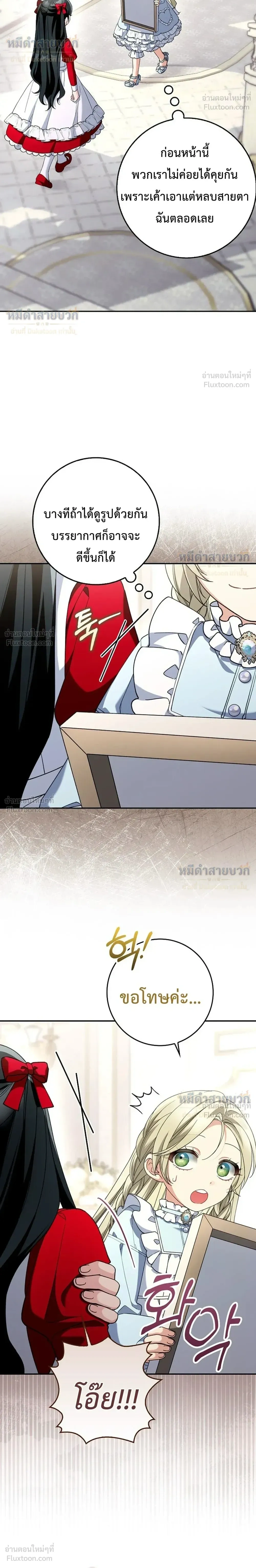 หน้าที่ 24