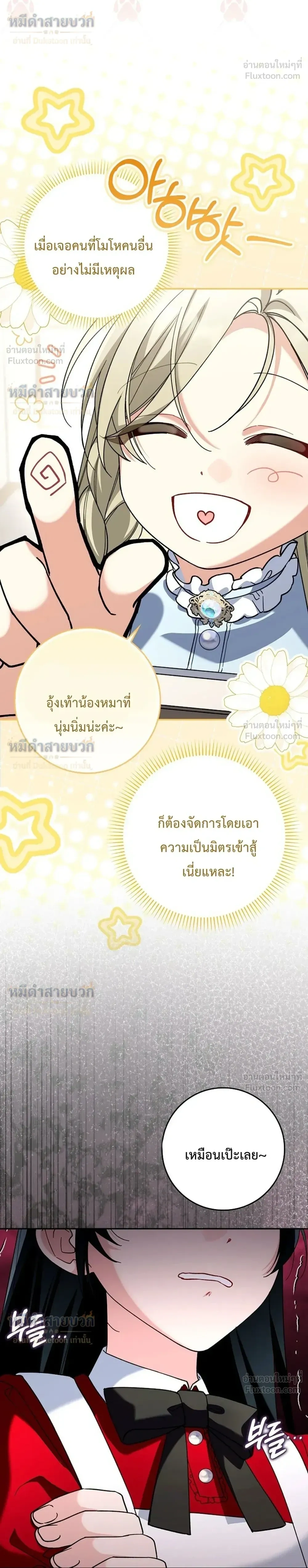 หน้าที่ 28