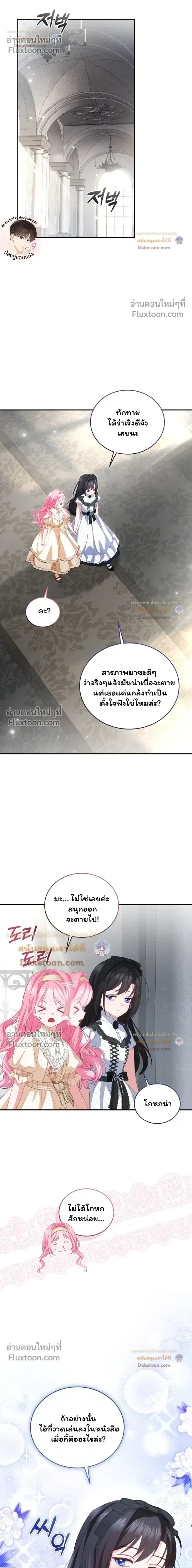 หน้าที่ 12