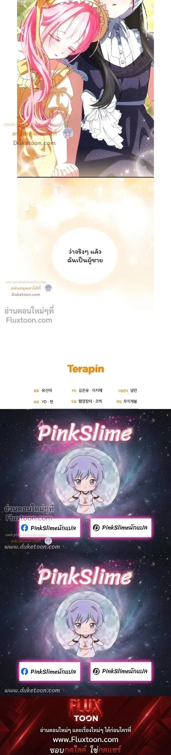 หน้าที่ 26