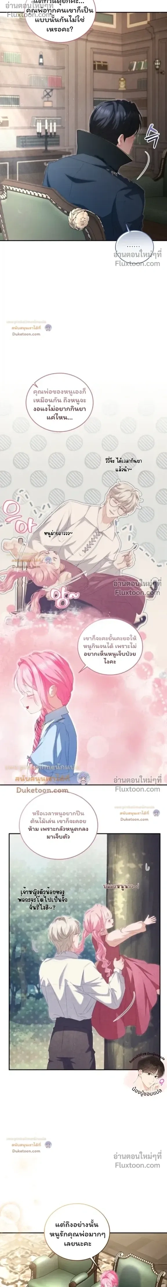 หน้าที่ 18