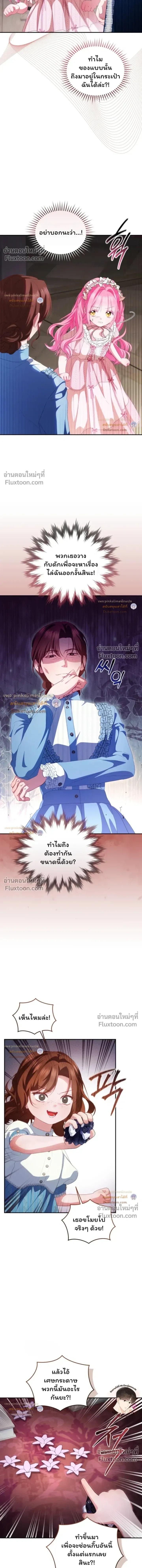 หน้าที่ 25