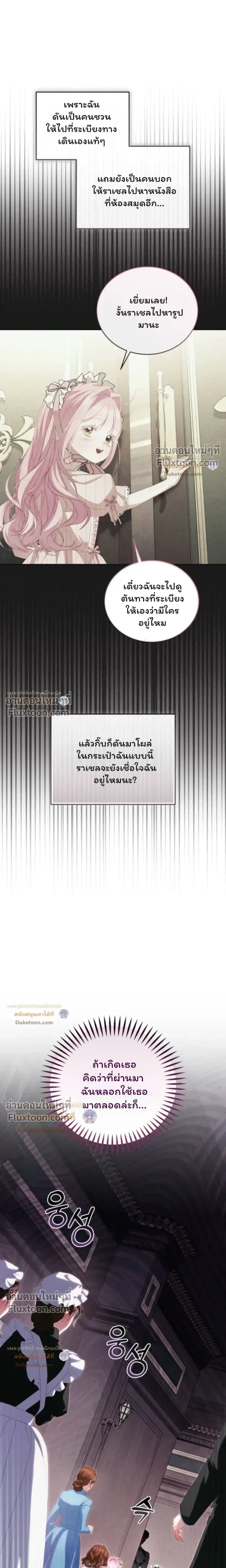 หน้าที่ 28