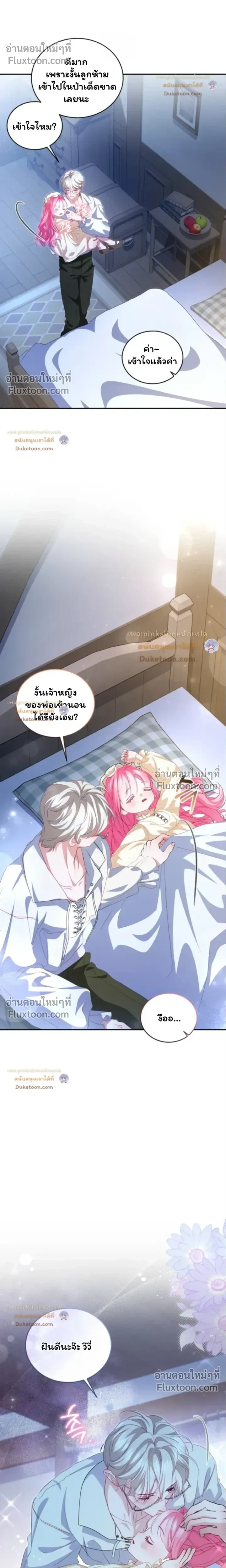 หน้าที่ 23