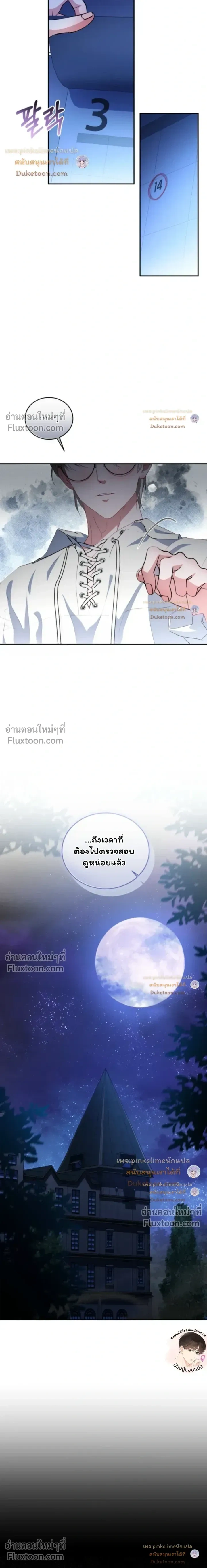 หน้าที่ 29