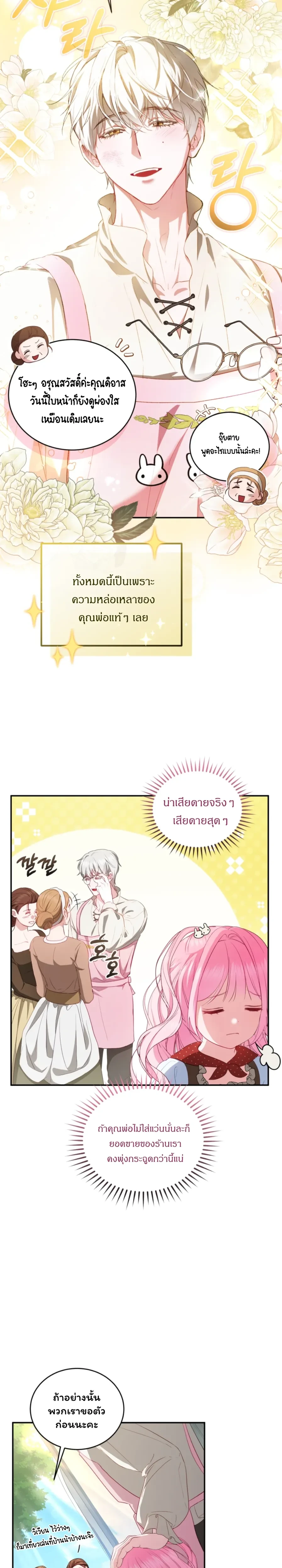 หน้าที่ 37