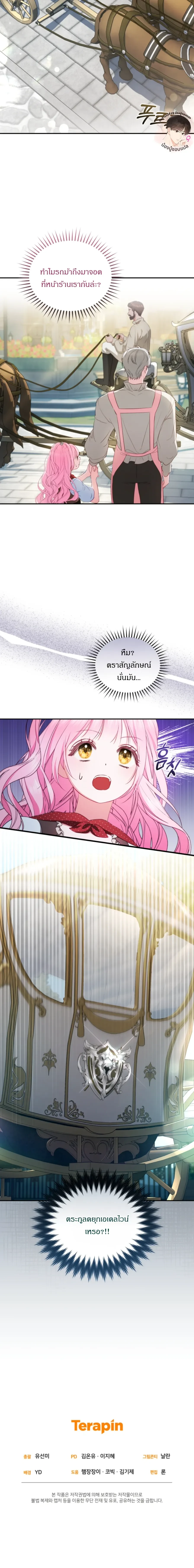 หน้าที่ 39