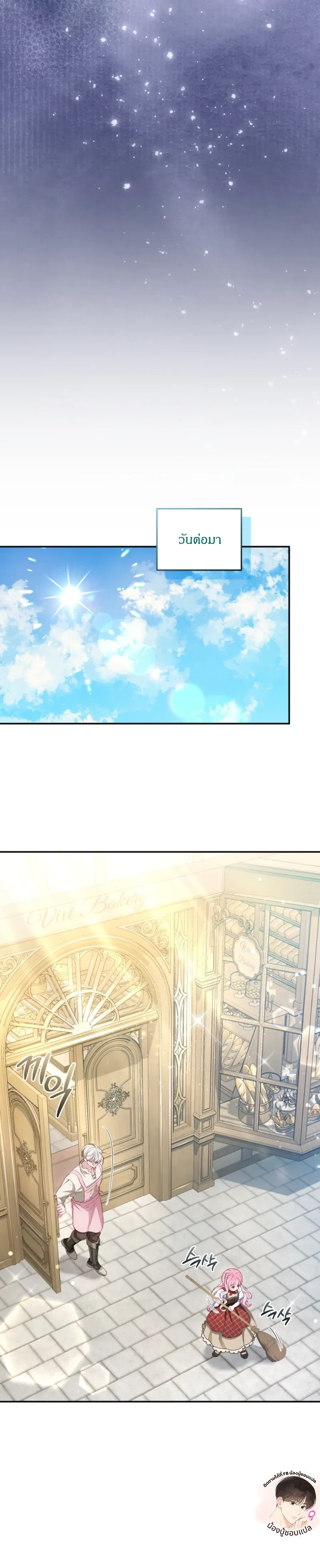 หน้าที่ 30