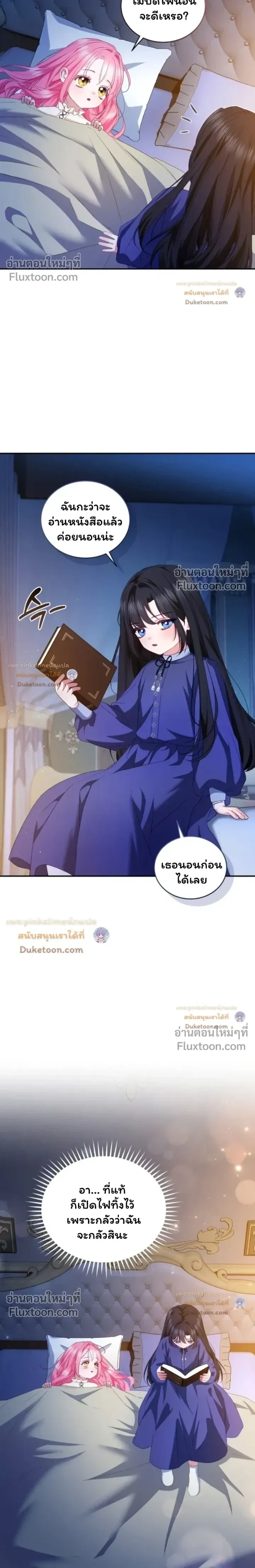 หน้าที่ 9