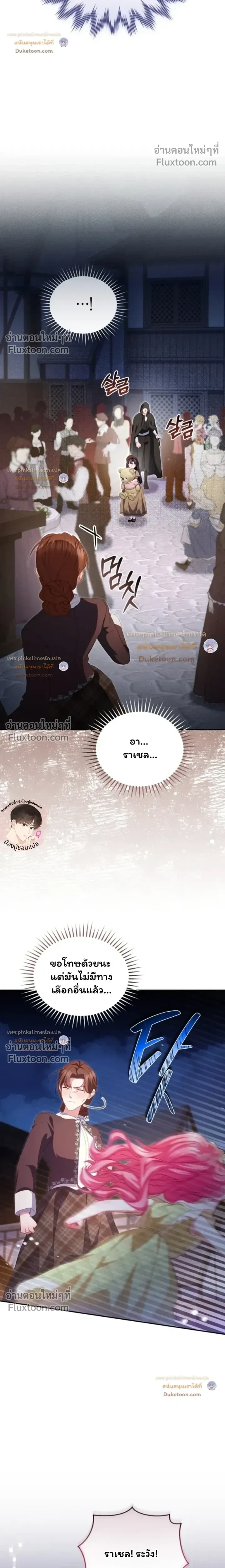 หน้าที่ 31