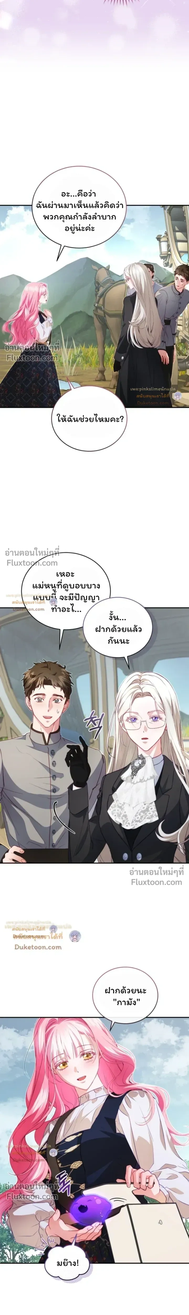 หน้าที่ 21