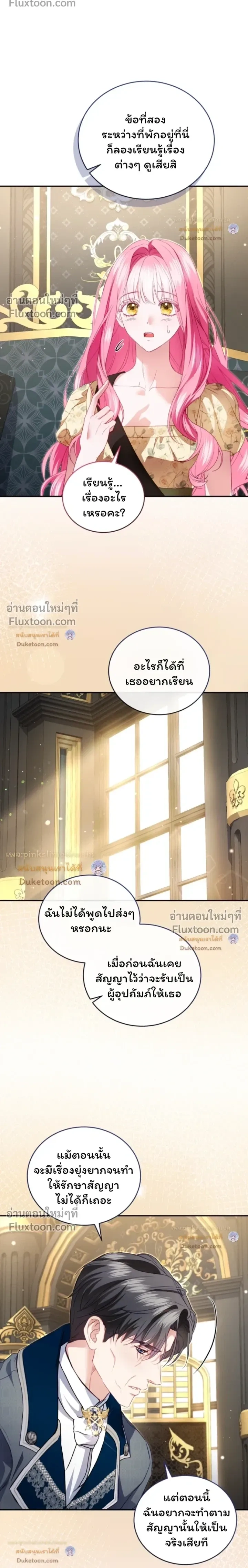 หน้าที่ 19