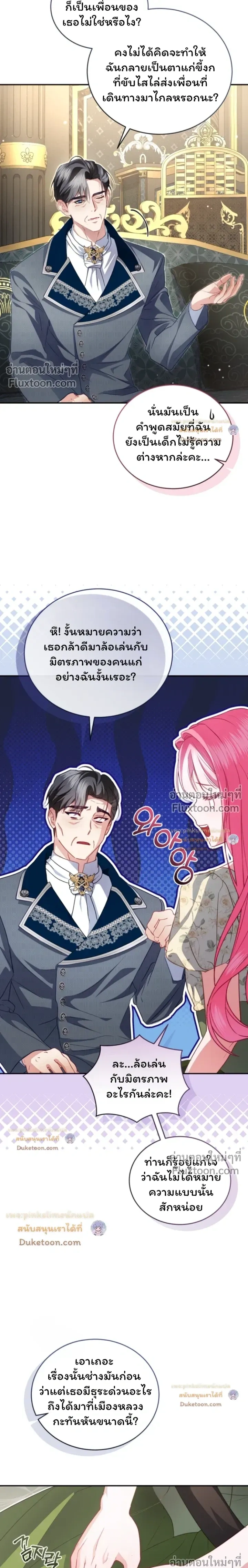 หน้าที่ 16