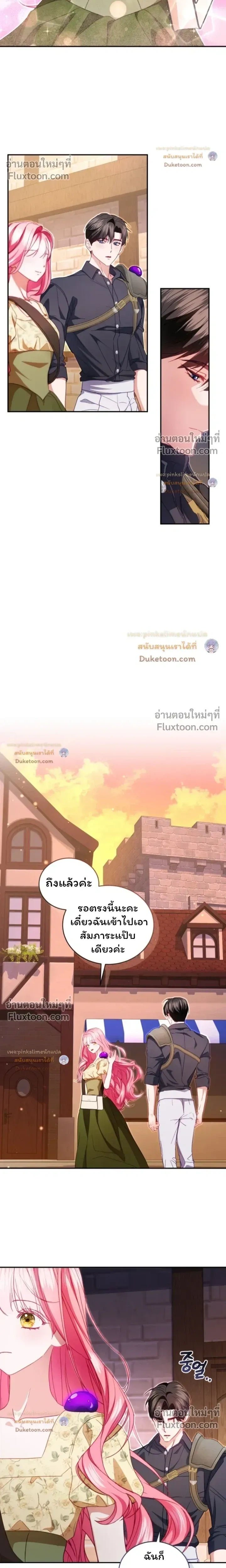 หน้าที่ 19