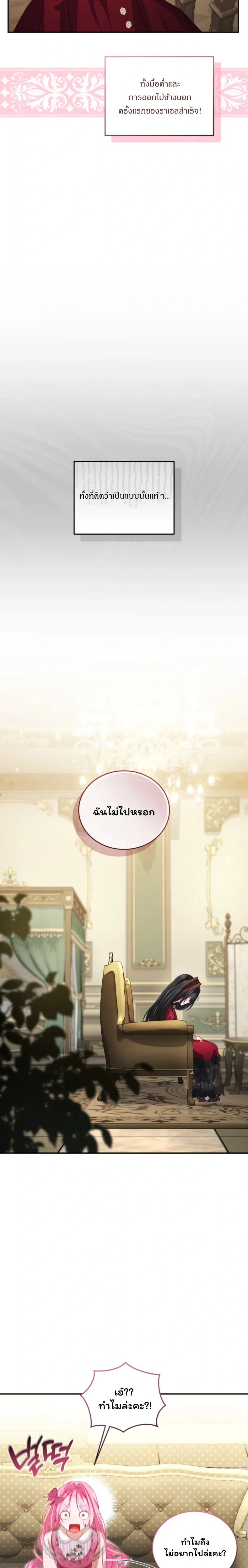 หน้าที่ 37