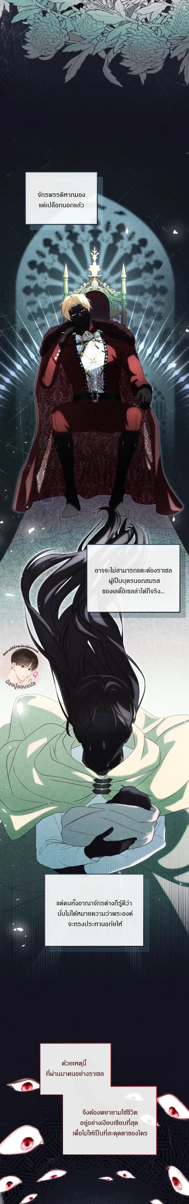 หน้าที่ 19