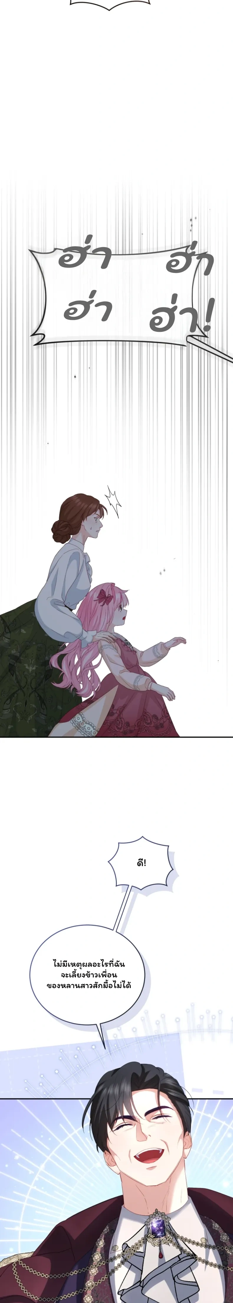 หน้าที่ 35